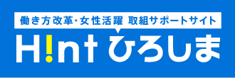 hintひろしま